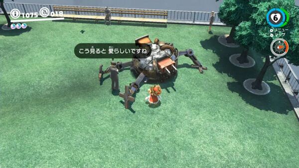 鉄くずに ねむる宝