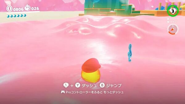 泳いでマグマの 音符集め