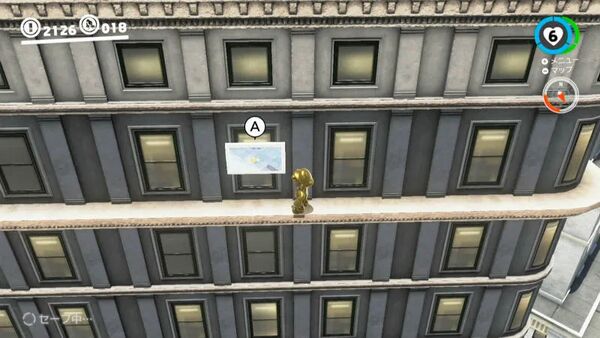 都市の国で見つけた お宝写真