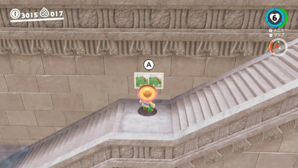 湖の国で見つけた お宝写真