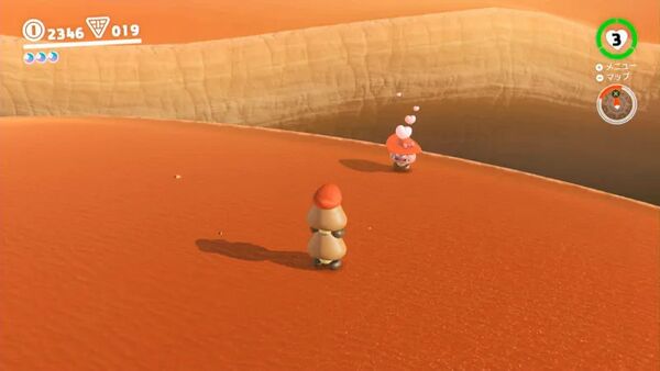 砂漠の果てのガールフレンド