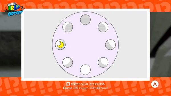 月の国 裏で見つけた お宝写真 4