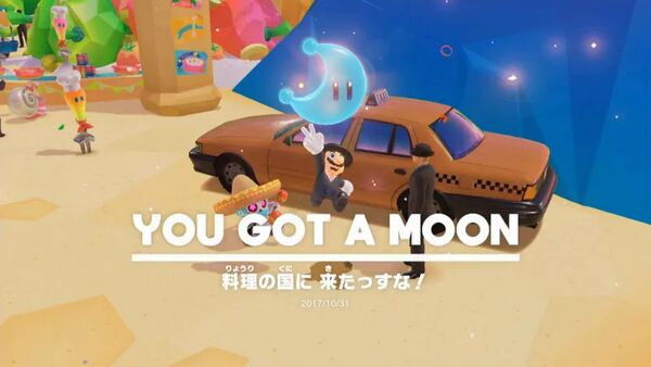 料理の国に 来たっすな！