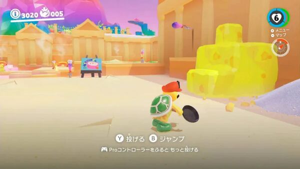 チーズ岩の下の宝