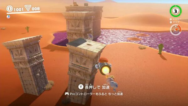 かたむいた石柱の上