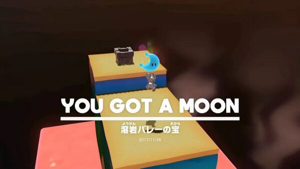 溶岩バレーの宝