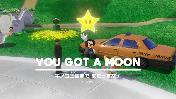 キノコ王国まで 来たっすな！