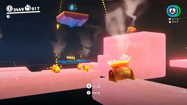 溶岩バレーを とび越えて