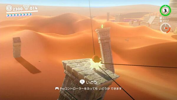 北の柱に とび乗って