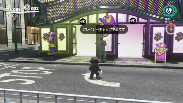 ニュードンク・シティで お買い物