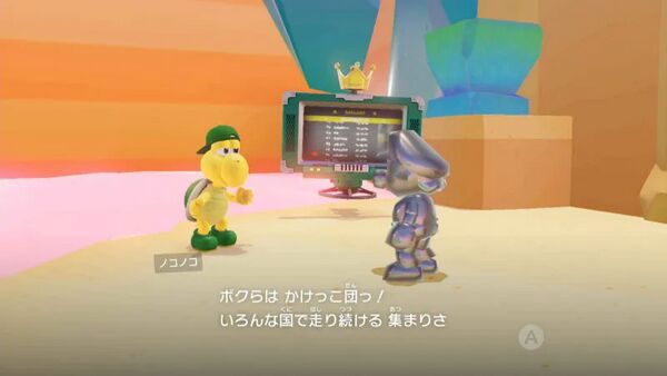 料理の国 レギュラーカップ