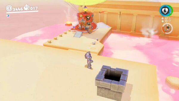 溶岩バレーを とび越えて