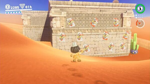 はがして いたずらポスター