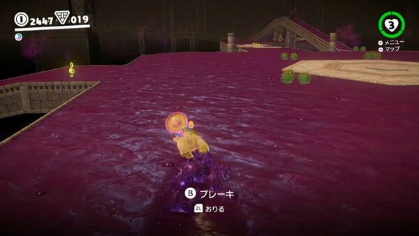 ライドン・ターン！