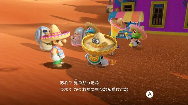 砂の帽子で かくれんぼ