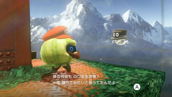 セノビーに 出会った！