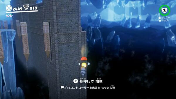 地下神殿の宝箱