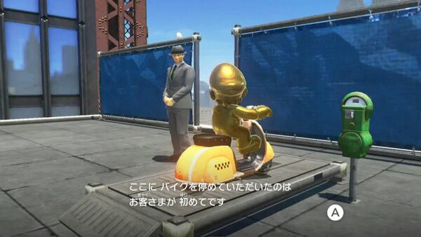 工事現場の駐輪場