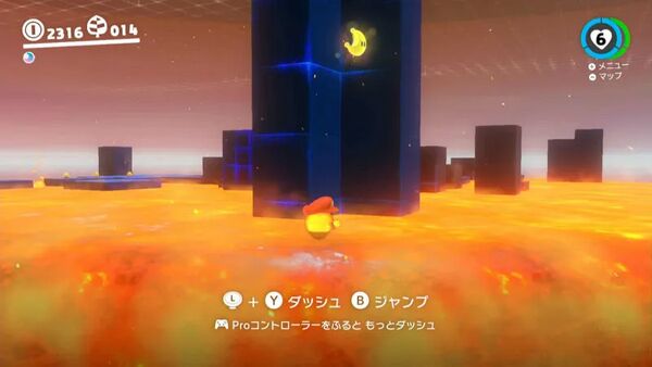 マグマを 泳ぎ回って