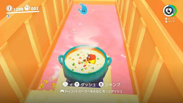 強火で グツグツ