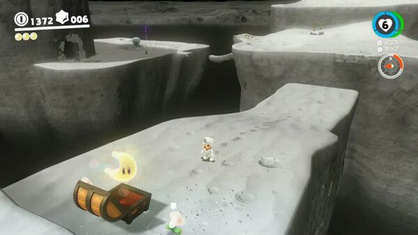 ガケっぷちの宝箱