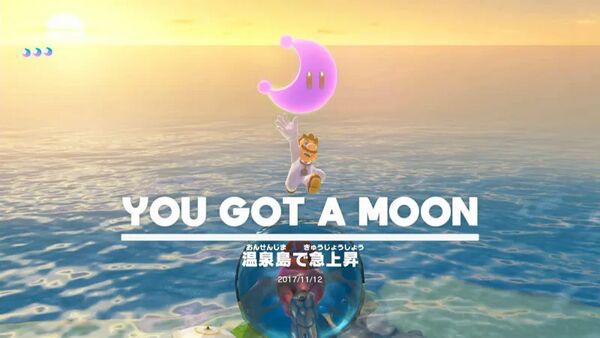 温泉島で急上昇