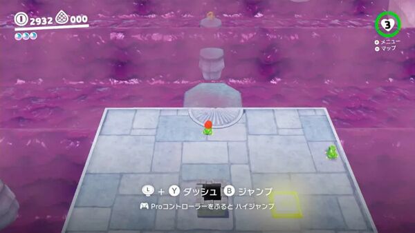 立ち向かえ！ 毒の波