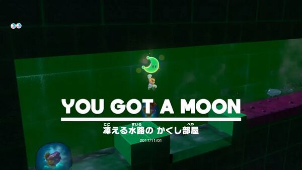 凍える水路の かくし部屋