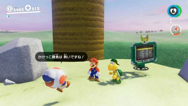 キノコ王国 レギュラーカップ