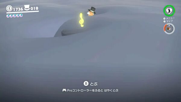 雲の上で 音符集め