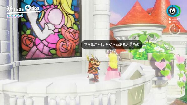 キノコ王国で ピーチ姫