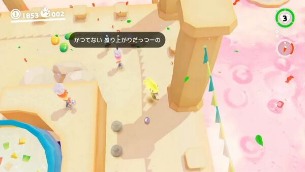 月の国 裏で見つけた お宝写真 8