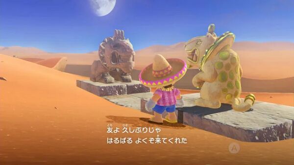 再会！ ライドン・バス