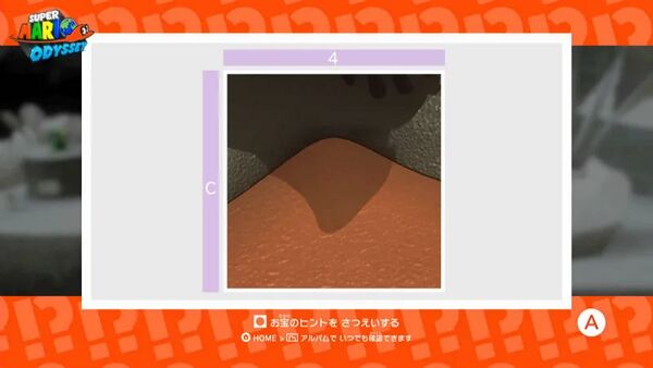 月の国 裏で見つけた お宝写真 7