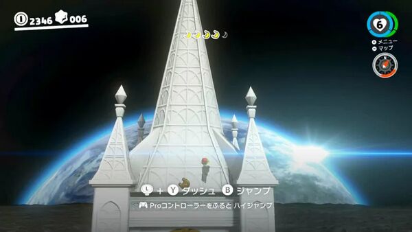 集めて！ 月のムーンチップ