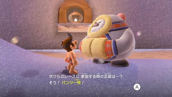 寒くないもん！