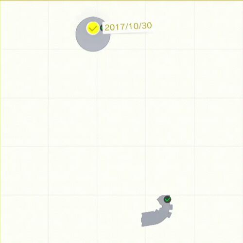 おっきなツノに ひっかけて