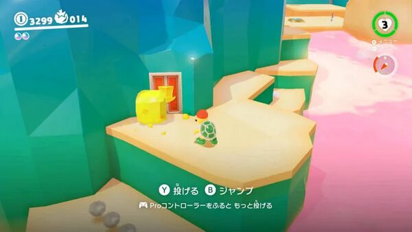 チーズ岩を 掘って探して