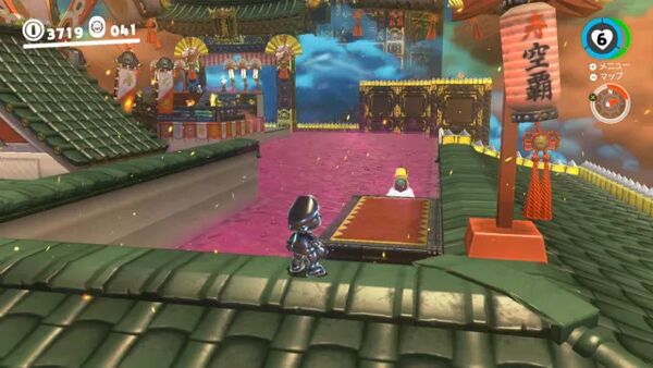 毒沼を 見下ろして