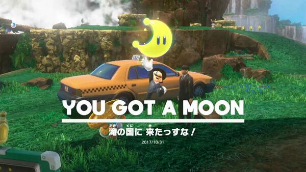 滝の国に 来たっすな！