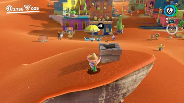 とうめいリフトに とび乗って