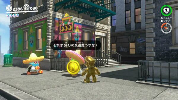 都市の国で スロットやろっと