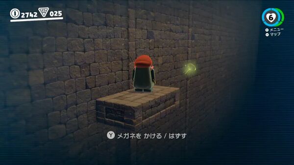 とうめいリフトに とび乗って