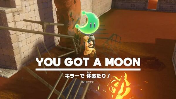 キラーで 体あたり！