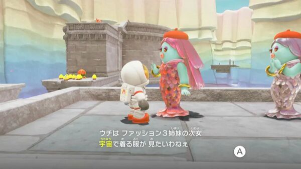 ブームの宇宙飛行士