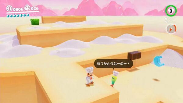 ヒビ割れ地面を 元通り