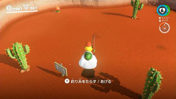 釣れた！ キノピオ隊長