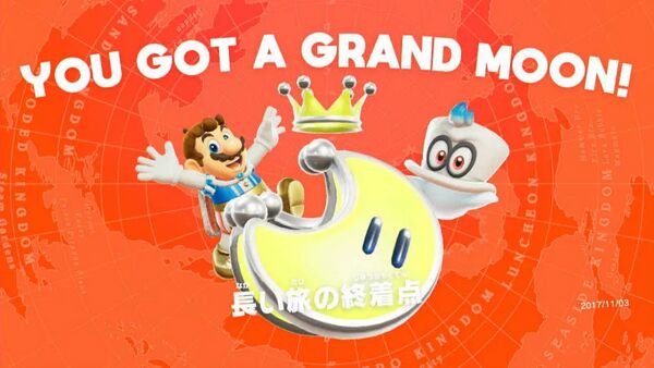 長い旅の終着点