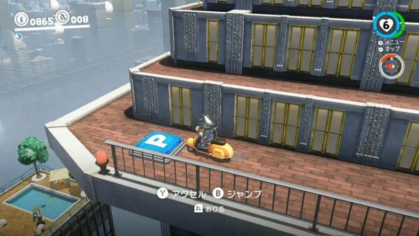 都市の国で チクタク・アスレチック 2