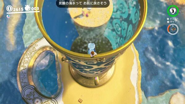 グラスのワンポイント